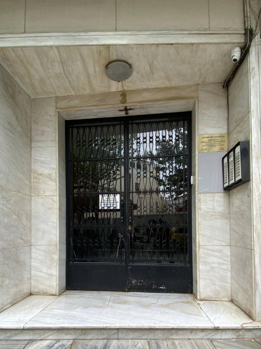Exclusive Acropolis 4Bdr Large Residence Athens Exterior photo